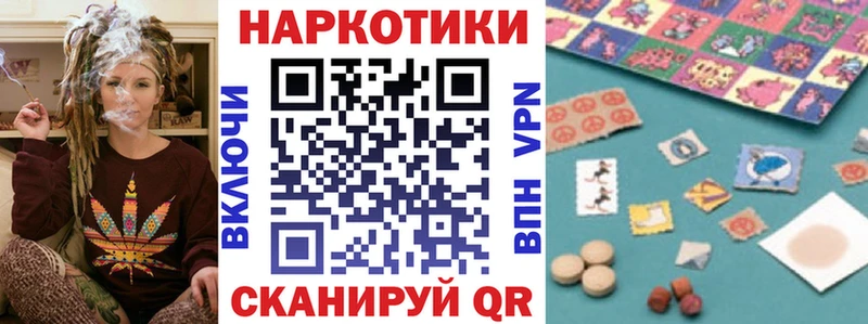 Купить наркотики Инта NBOMe Кокаин Меф мяу мяу МДМА МАРИХУАНА APVP