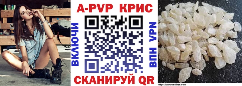 A-PVP VHQ наркота OMG вход Инта