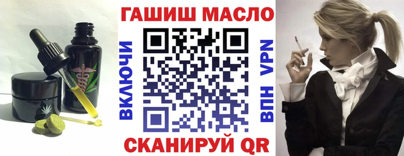 наркотики  Инта  сайты даркнета состав  Cannafood марихуана 