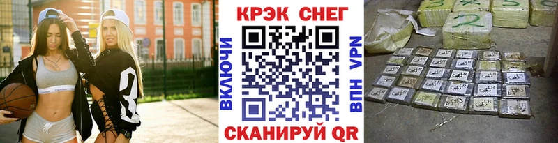 купить   blacksprut tor  Кокаин Эквадор  Инта 