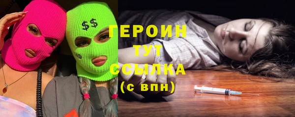 spice Аркадак