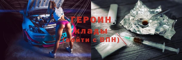 сатива Арсеньев