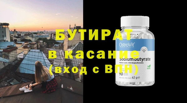 соль курить ск Медногорск