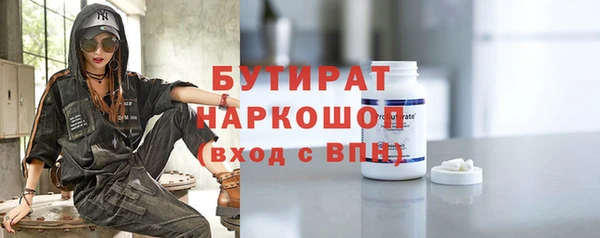 сатива Арсеньев