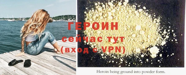 spice Аркадак