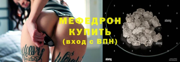 MESCALINE Мегион