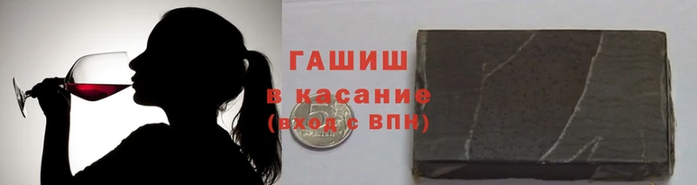 spice Аркадак