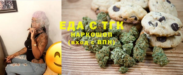 spice Аркадак