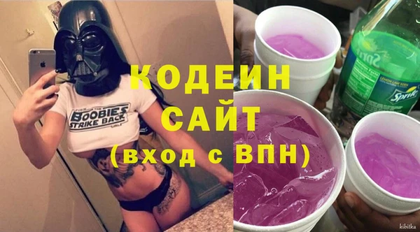 соль ск Армянск