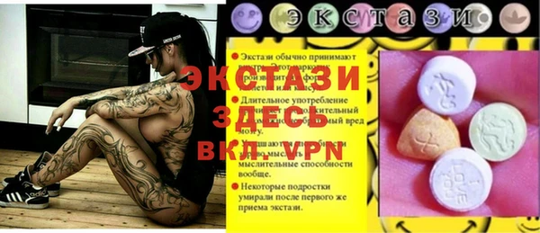 сатива Арсеньев