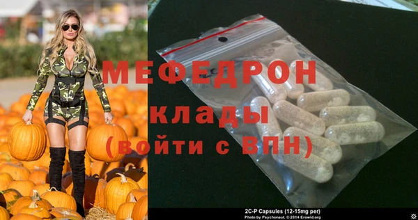 соль ск Армянск
