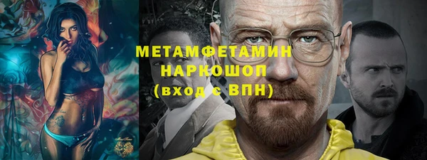 spice Аркадак