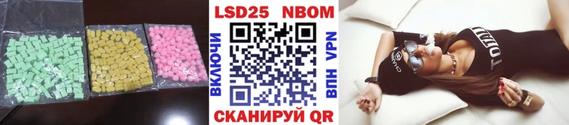 LSD-25 экстази ecstasy блэк спрут как зайти Инта