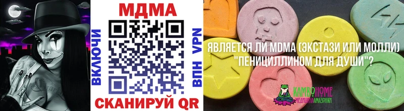 MDMA crystal  где найти наркотики  shop официальный сайт  Инта 