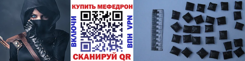Меф мука  купить   Инта 