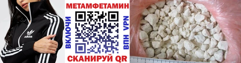 Метамфетамин винт  кракен рабочий сайт  Инта 