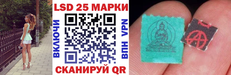 Марки NBOMe 1500мкг Инта