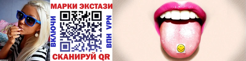 shop состав  цены наркотик  Инта  Наркотические марки 1,8мг  мега онион 